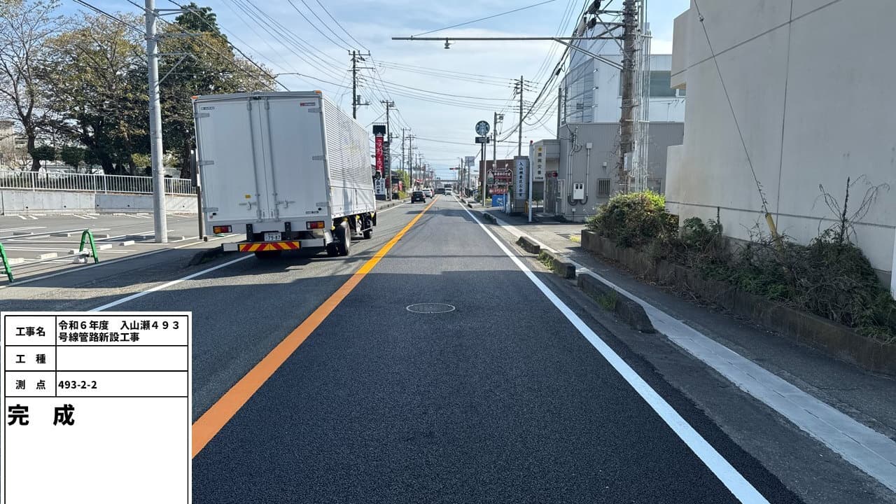 施工実績
