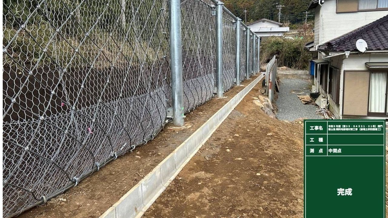 施工実績