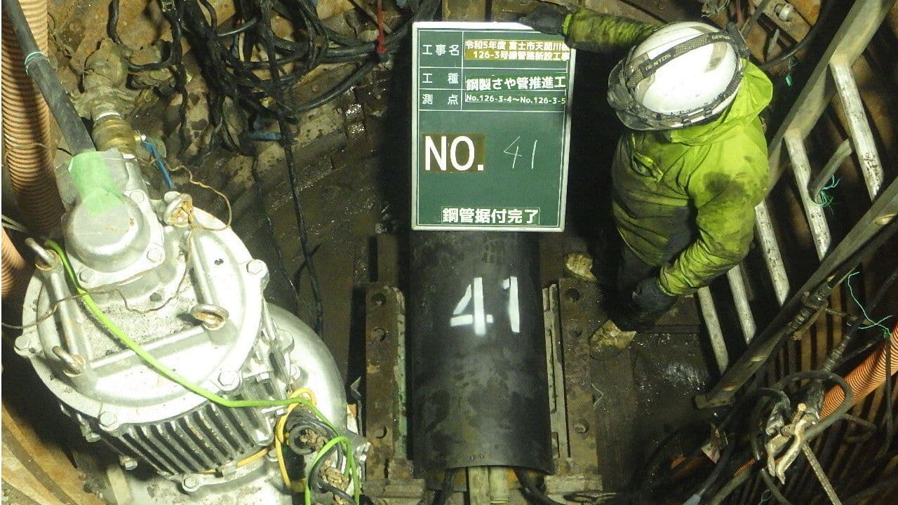 施工実績