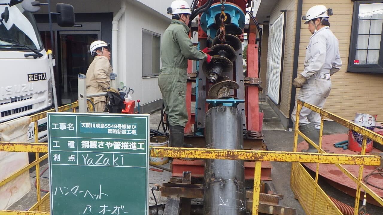 施工実績